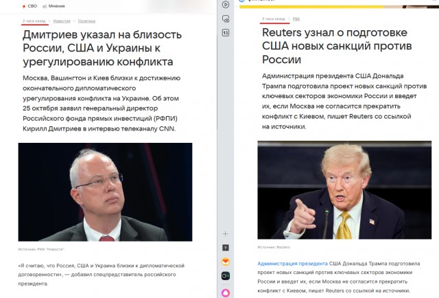 Дмитриев анонсировал встречу конгрессменов США и представителей Думы