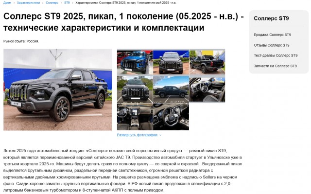 УАЗ рассказал о будущем внедорожника «Хантер», которому 22 года