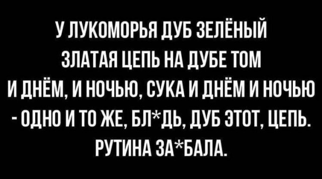 Так себе картинки 10.11.25