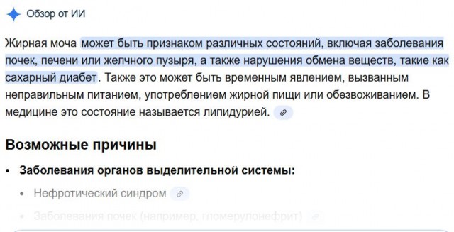 Картошка работает как аналог дорогого «антидождя» 