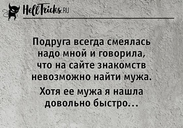 Пятничные картинки