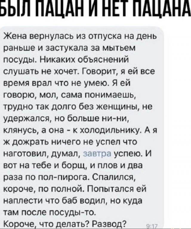 Так себе картинки 15.11.25