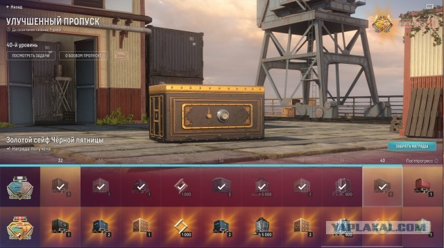 World of Warships - 10