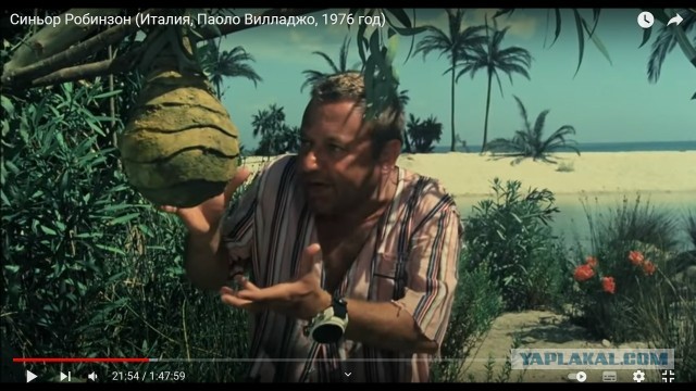 Загадко
