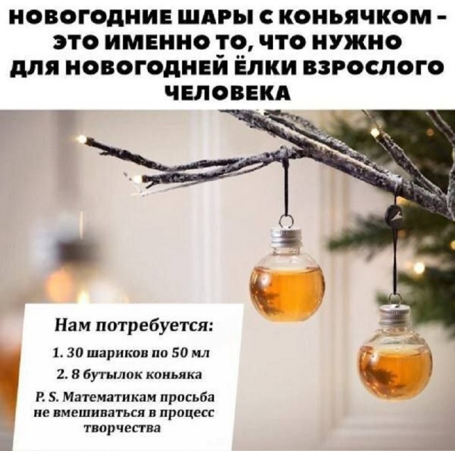 Так себе картинки 05.12.25