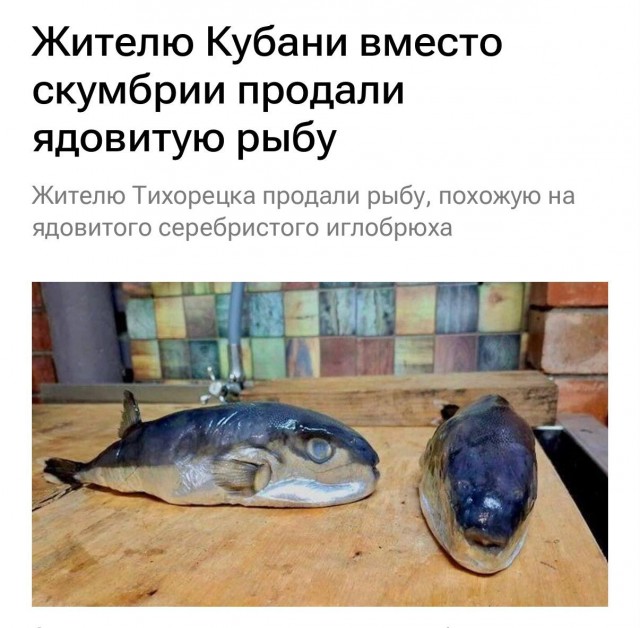 Бамбалейло