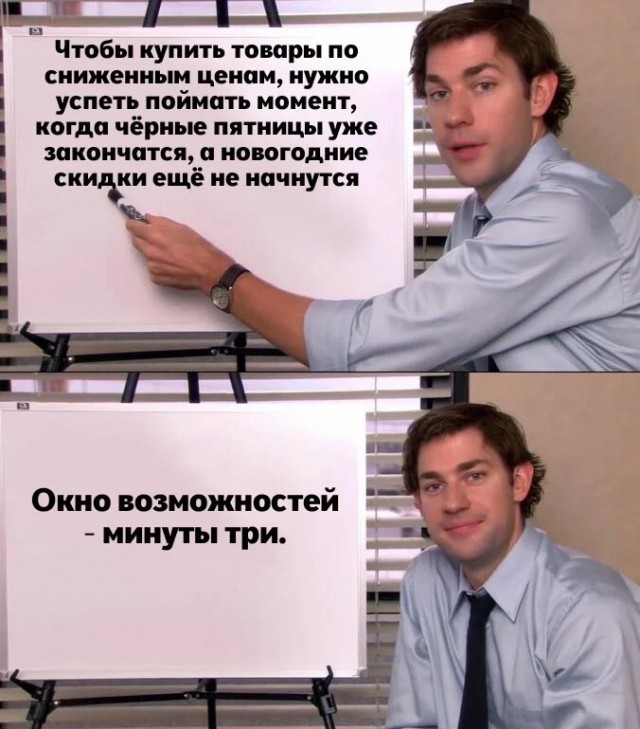 Пятницы картинки