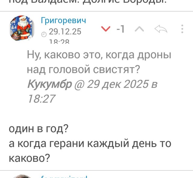 Лавров: Киев предпринял атаку БПЛА на госрезиденцию президента РФ в Новгородской области