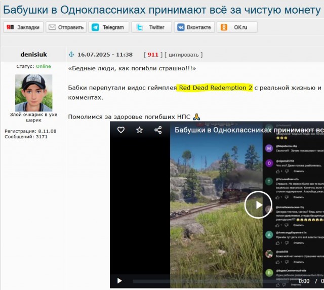 Не подскажете что это за игра?
