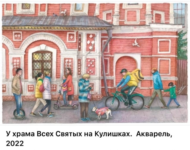Городские пейзажи Елены Дергилёвой