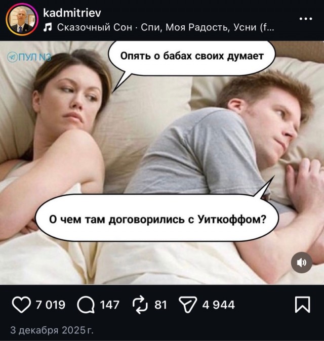 Депутат Боярский: WhatsApp и Telegram ограничивают не "из вредности"
