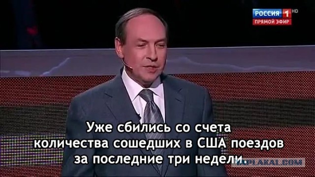 21 вагон сошёл с рельсов в Кировской области