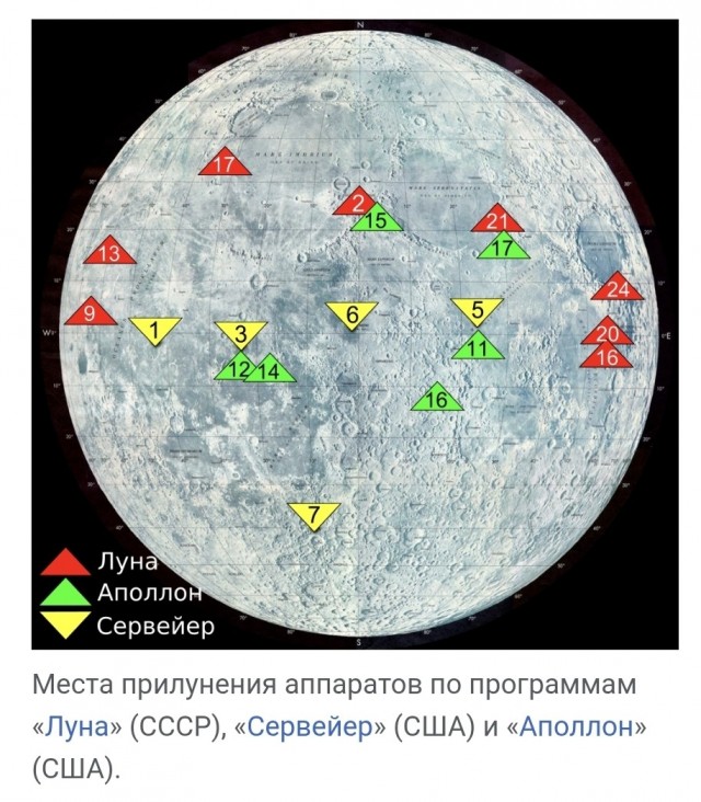 5 февраля 1971 экипаж «Аполлона-14» высадился на Луне.