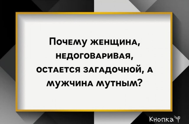 Картинки для деградации 140 (разной степени свежести)