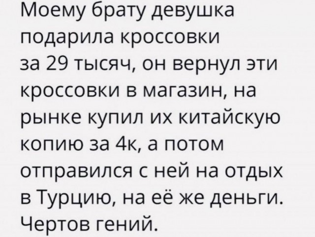 Картинки для деградации 147 (разной степени свежести)