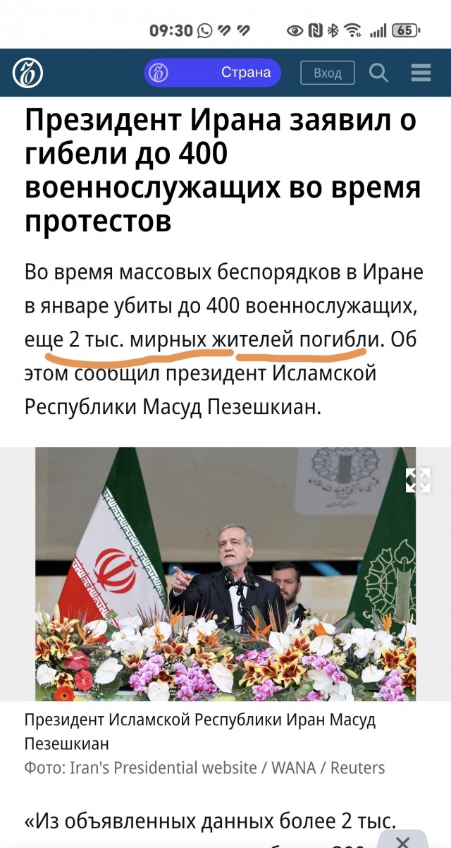 Мы не будем вести никаких переговоров с США