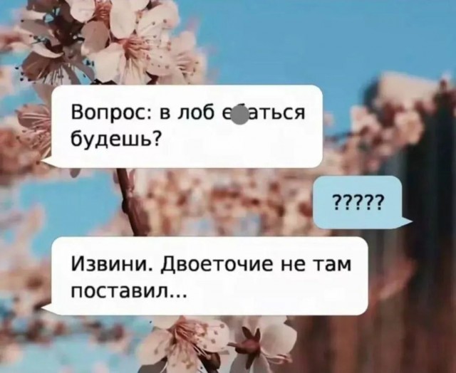 Маленькая пятница 11.03