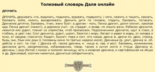 Китайские продавцы на маркетплейсах снова ошиблись с автопереводом