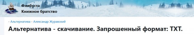 помогите найти книгу