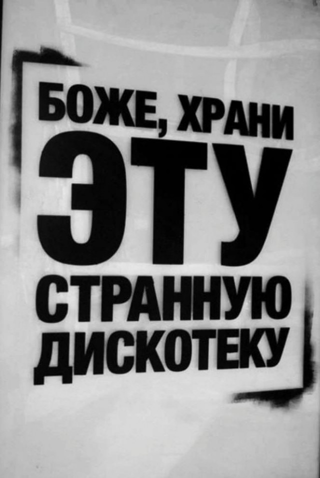 Картинки для деградации 165 (разной степени свежести)