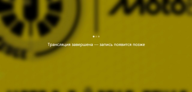 Формула 1 2025 и 2026