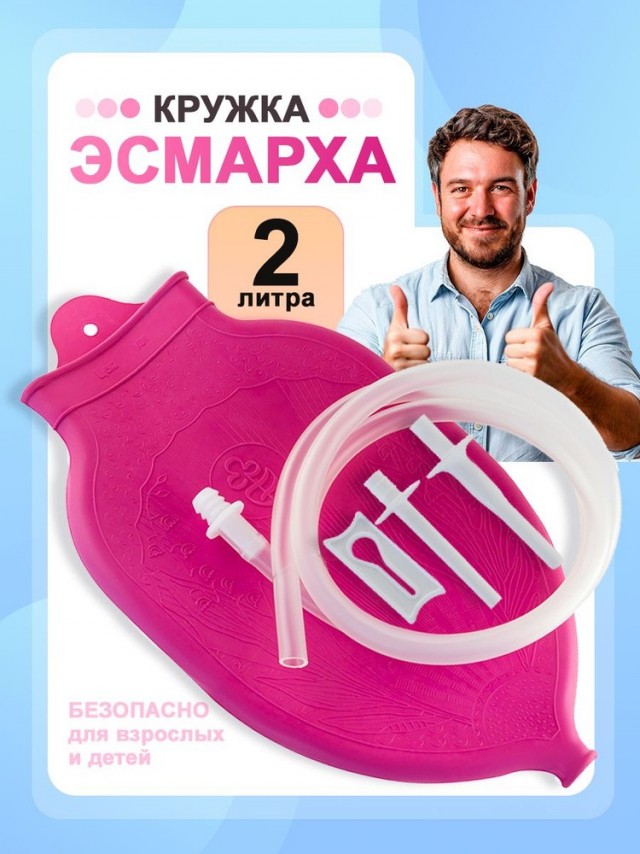 Первая в мире «носимая бутылка» взорвала соцсети