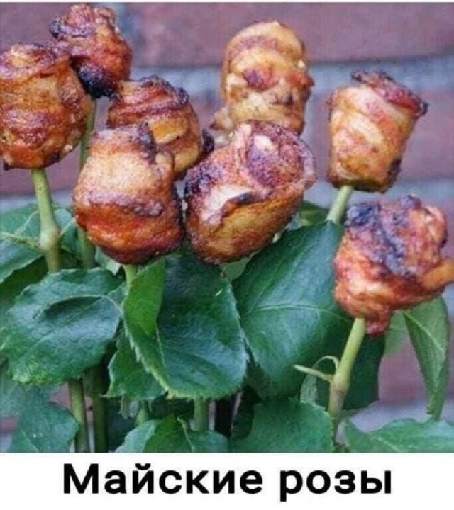 Так себе картинки 08.05.26