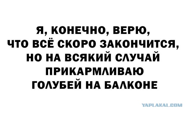 Понедельника картинки