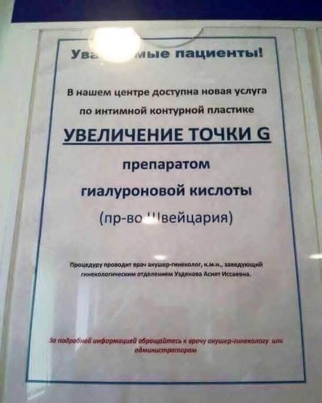 Веселые картинки в пятницу (03.07)