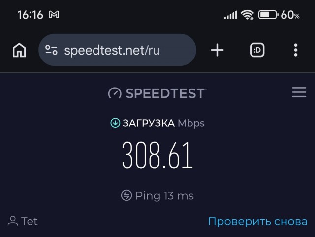 Cтраны с самым быстрым интернетом