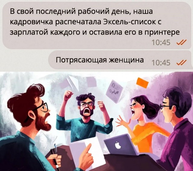 Картинки для деградации 239 (разной степени свежести)