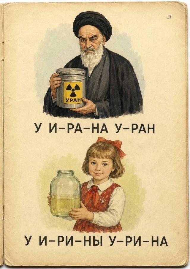 мемчики