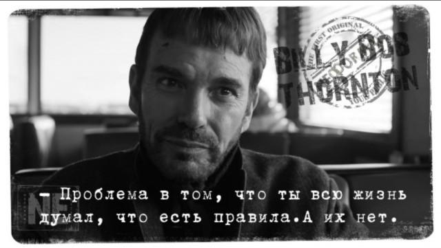 А у плохого Санты сегодня днюха
