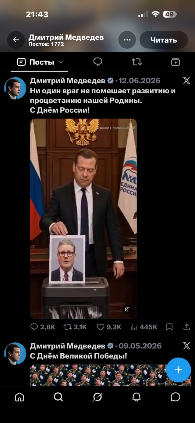 Выкусите!