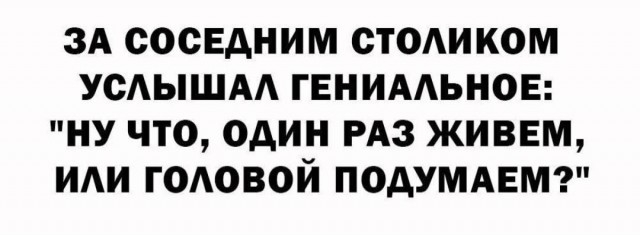 Веселые картинки в пятницу (21.08)