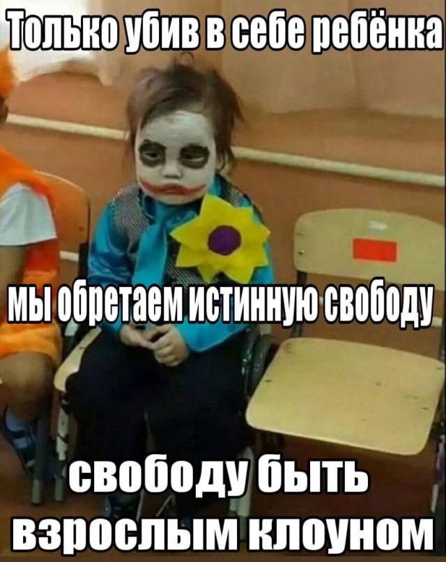Контент для невзыскательной аудитории