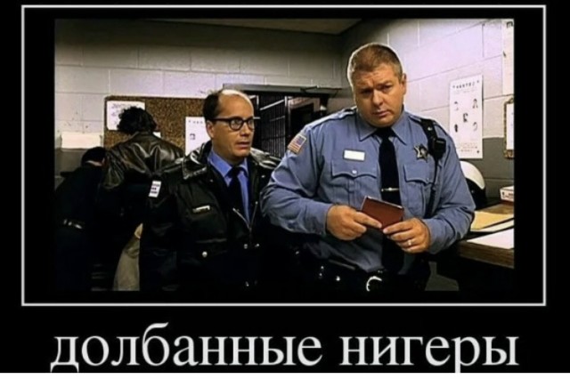 Довыебыв@лся