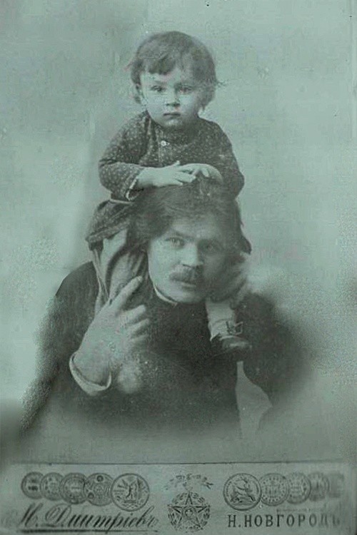 Горький и дитя.