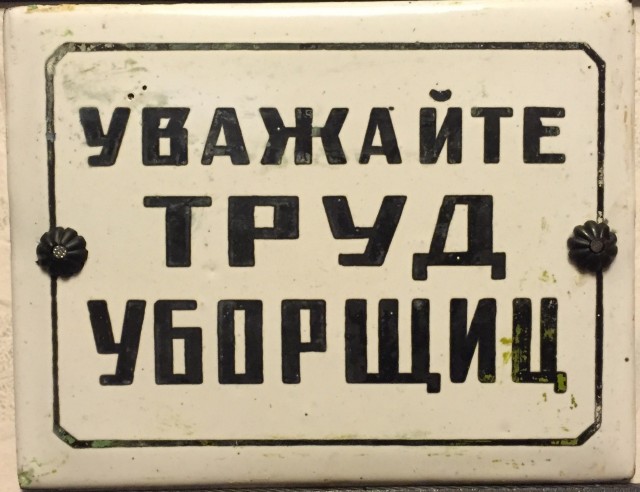Телепузик