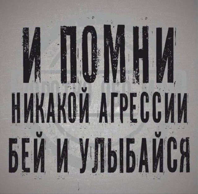 Не очень позитивные и не очень мотивирующие буквы на картинках
