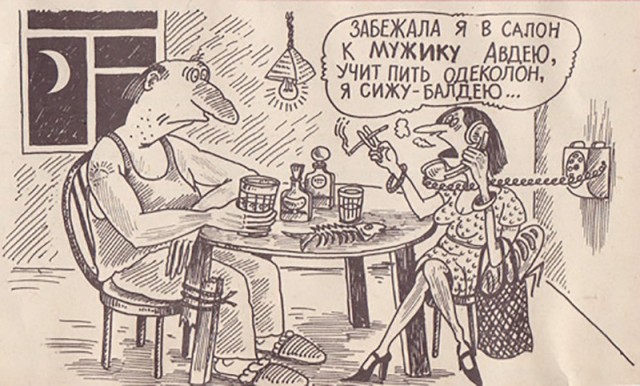 Отборный чёрный юмор карикатур Сергея Корсуна