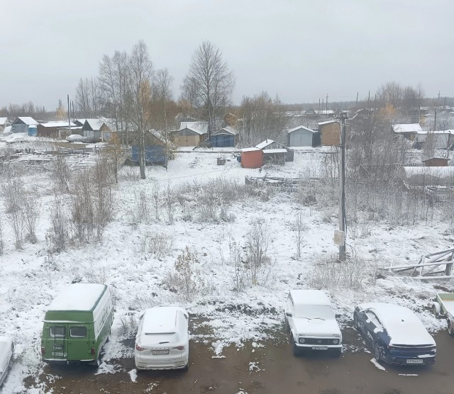 Урал
