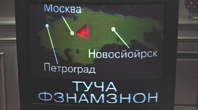 Над Францией заметили загадочные вспышки