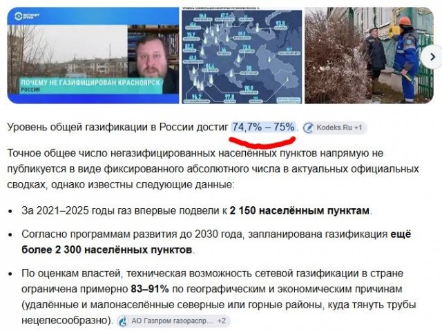Как работает Новый Мировой Порядок