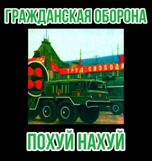 Моя борьба.