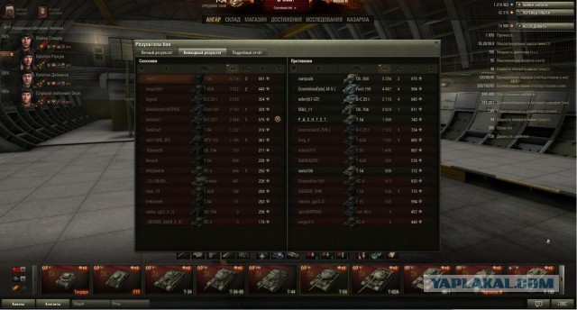 Wargaming 7
