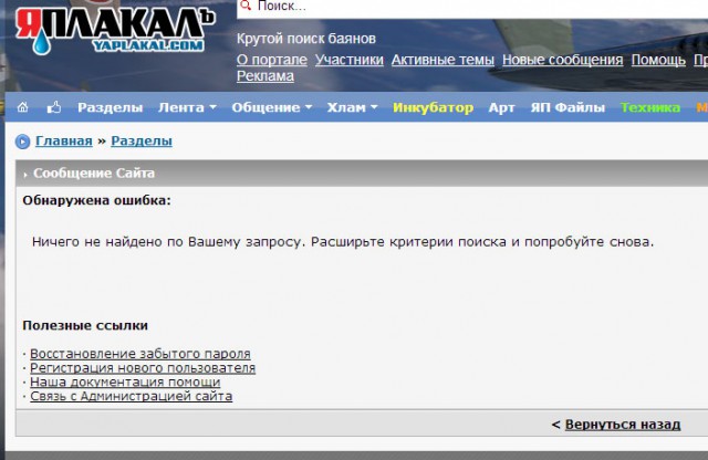 Игра на ЯПе: Угадай АВТО-7