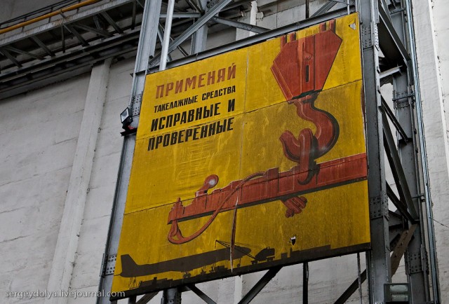 Аэропорт с точки зрения самолета. Часть 1
