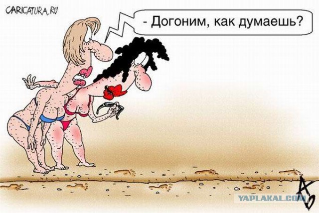Тест на пляже