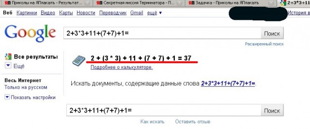Задачка